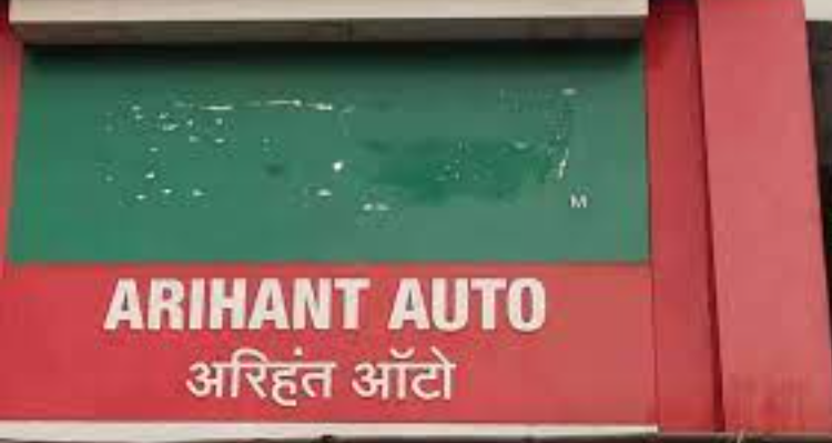 Arihant Auto - Guwahati