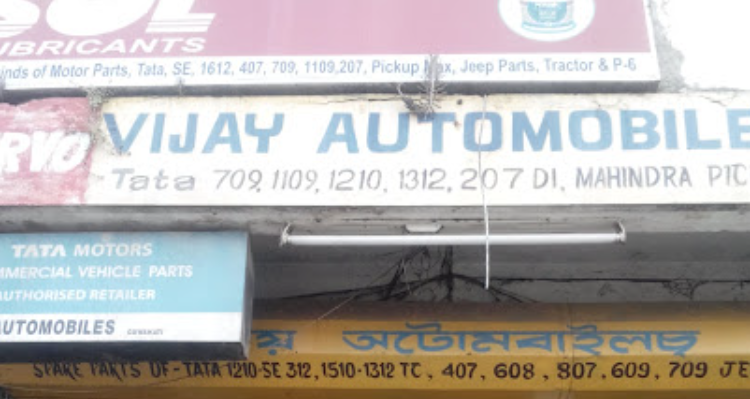 Vijay Automobiles - Guwahati