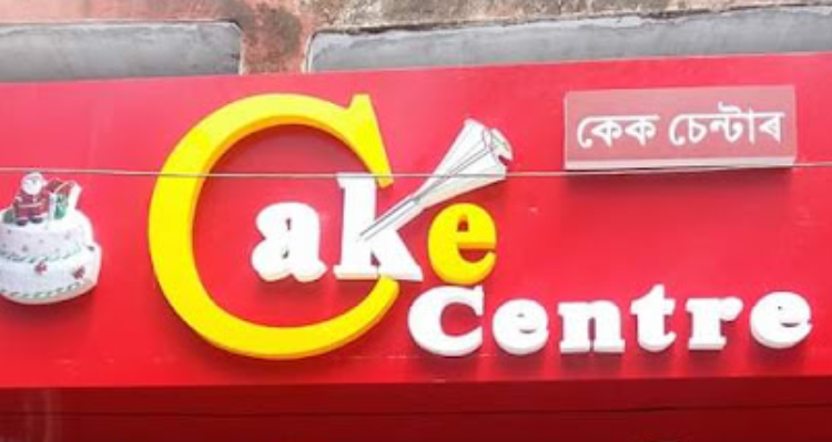 Cake Centre -guwahati