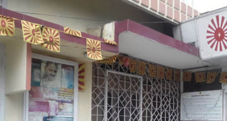Brahma Kumari Rajyoga Education Centre - Guwahati