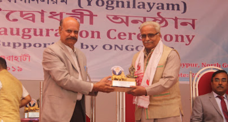 Yognilayam, Seva Bharati Purbanchal - Guwahati