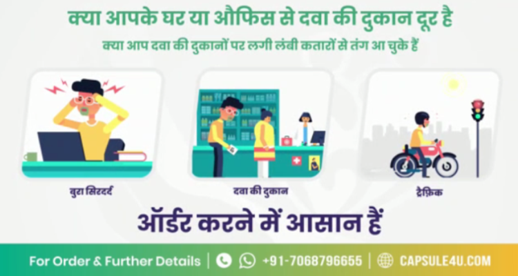 Lifecare Medical Hall