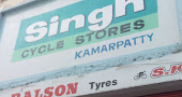 Singh Cycle Stores - Guwahati