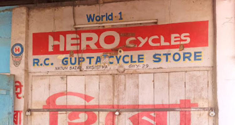 RC gupta cycle store - guwahati