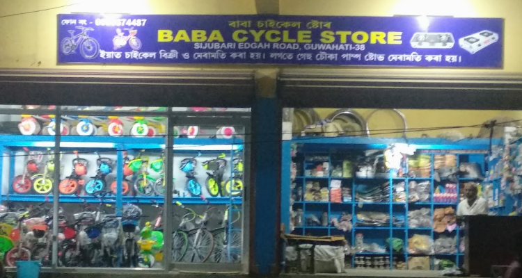 Baba cycle store - Guwahati
