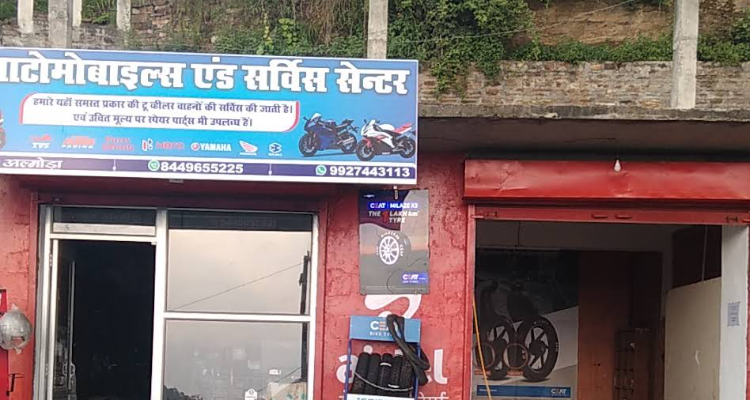 Pandey Automobile (Garage) -Automobile in Almora