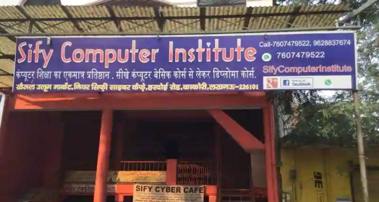 Sify Cyber & Computer Institute