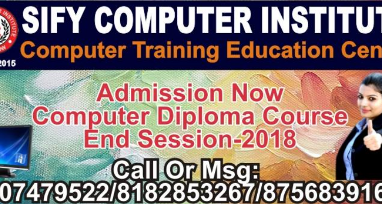 Sify Cyber & Computer Institute