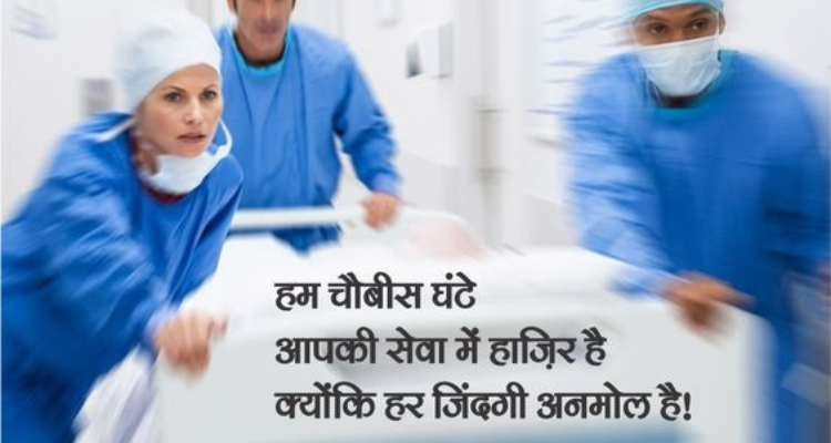 ssNova Hospital Lucknow