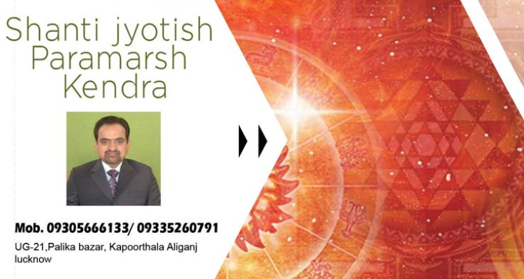Shanti Jyotish Paramarsh Kendra Lucknow, Uttar Pradesh