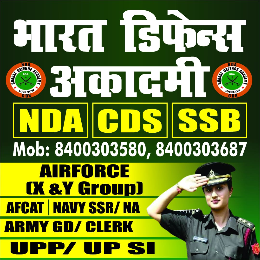 Bharat Defence Academy