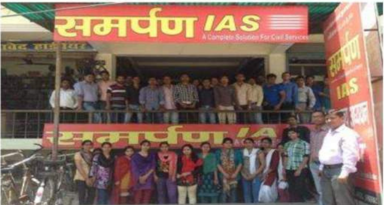 Samarpan IAS Coaching