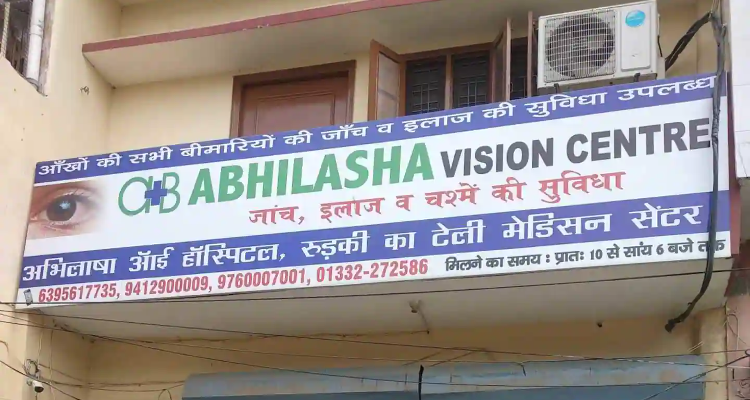 ssAbhilasha Eye Hospital