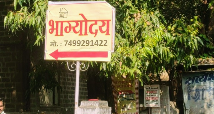 Bhagyoday Hostel PG for Girls