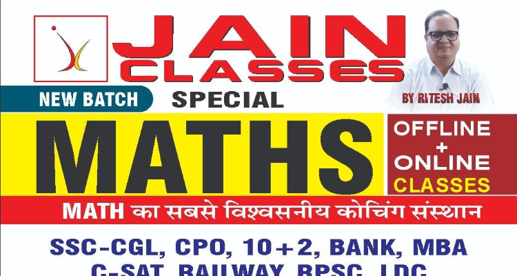 Jain Classes  - Jaipur