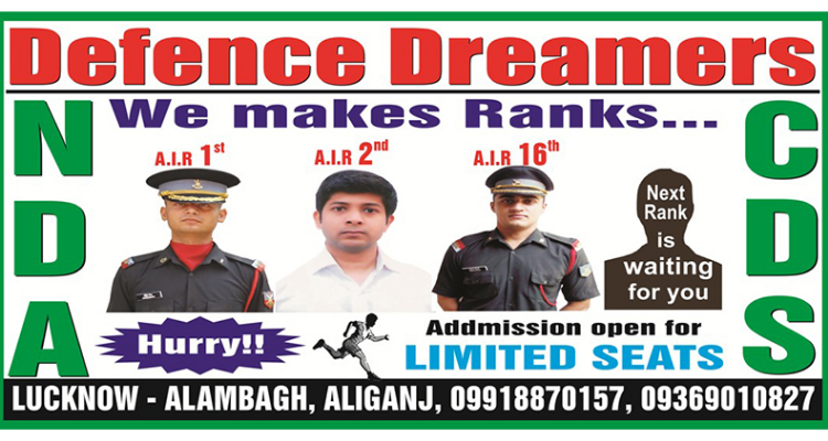DEFENCE DREAMERS ACADEMY