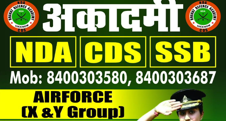 PET Coaching in Lucknow