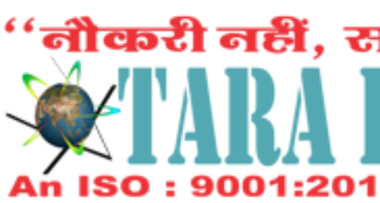 Tara Institute - New Delhi | Address Guru