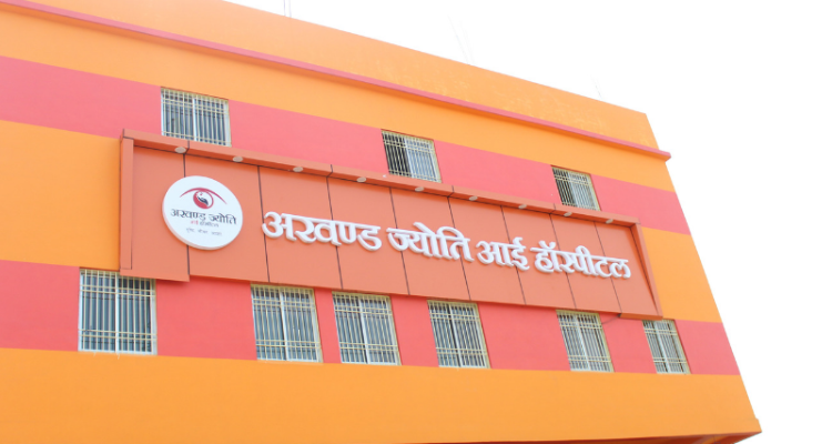 Akhand Jyoti Eye Hospital, Mastichak
