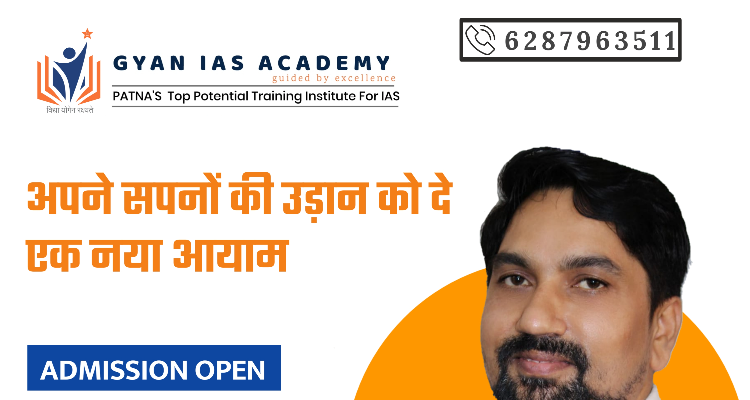 ssGyan IAS Academy - Best UPSC, BPSC coaching center in Boring Road Patna