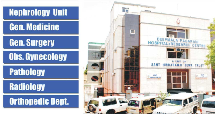 Deepmala Pagarani Hospital & Research Center