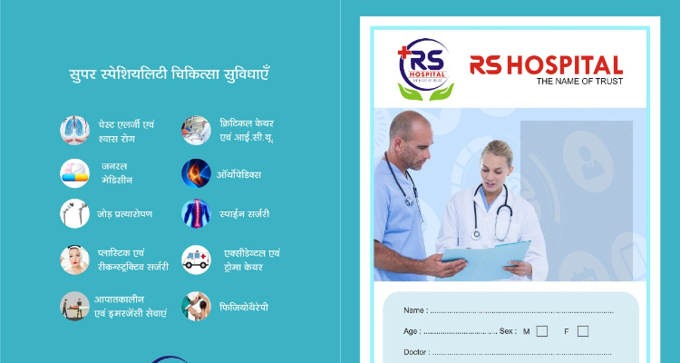 R S Hospital Ajmer