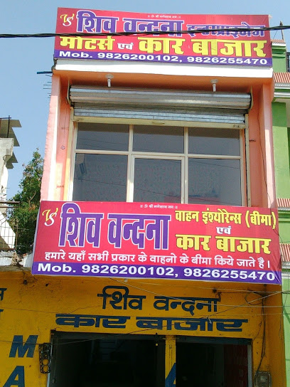 Shiv Vandana car sale and purchase - Gwalior