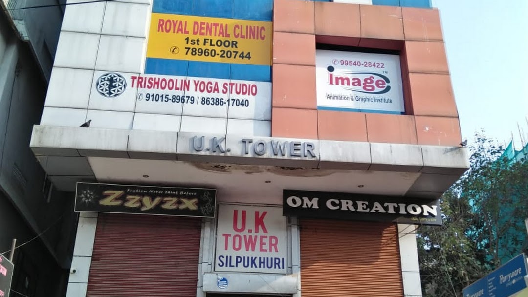 Trishoolin Yoga and Wellness - Guwahati