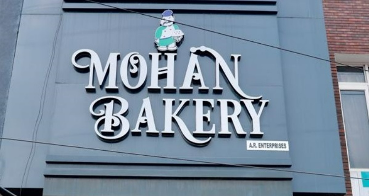 ssMohan Bakery