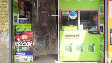 Ajit Enterprises (Ajit Battery service) - Automobile and Inverter Battery-Lucknow, Uttar Pradesh
