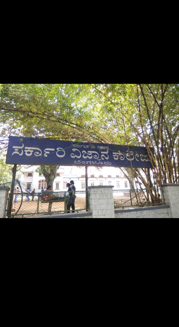 Government Science College Autonomous