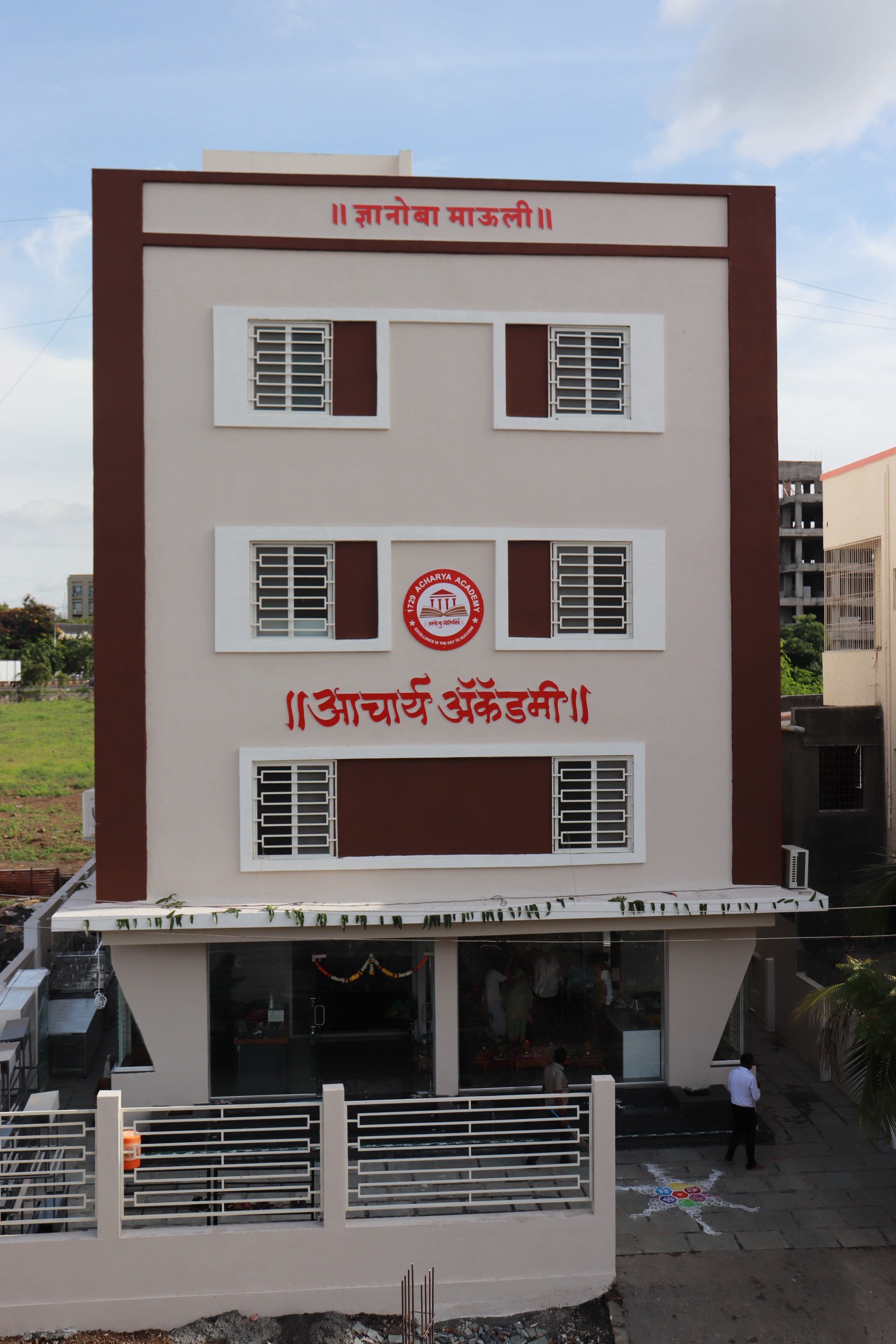 Aacharya Academy for NDA, CDS,AFCAT,SSB, 11+12+NDA