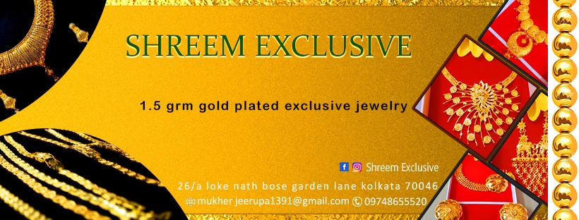 Shreem Exclusive