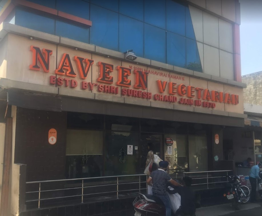 Naveen Vegetarian Restaurant Dehradun