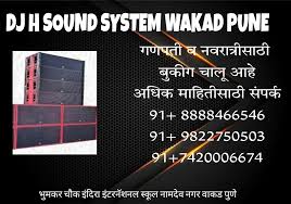 DJH Sound System
