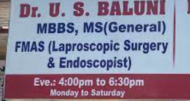 Baluni Hospital