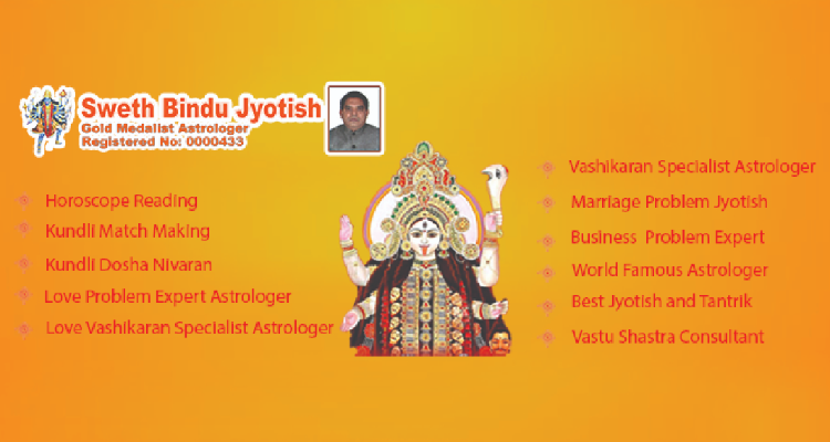 ssSweth Bindu Jyotish | Astrologer