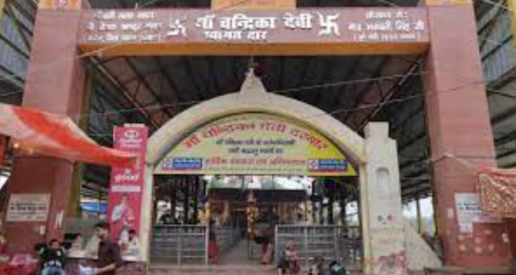 Chandrika Devi Temple, Lucknow