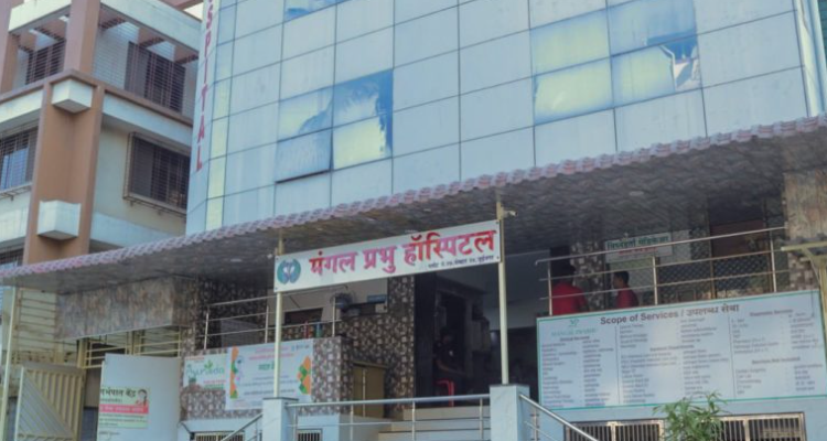 ssMangal Prabhu Hospital