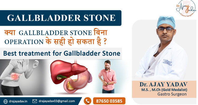 ssDr Ajay Yadav | Gastrointestinal surgeon | Best gastro surgeon in Lucknow
