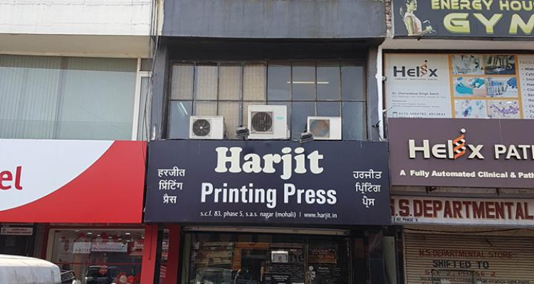ssHarjit Printing Press