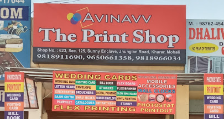 ssAvinavv The Print Shop