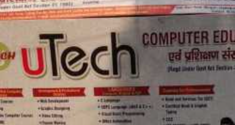 Utech Computer Education & Training Center