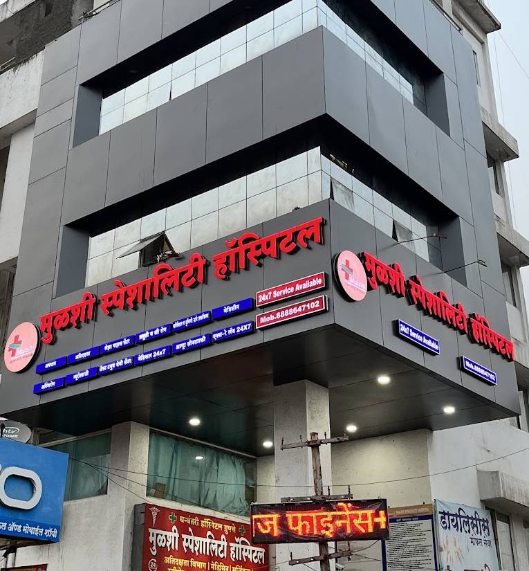 Mulshi Speciality Hospital - Best Hospital