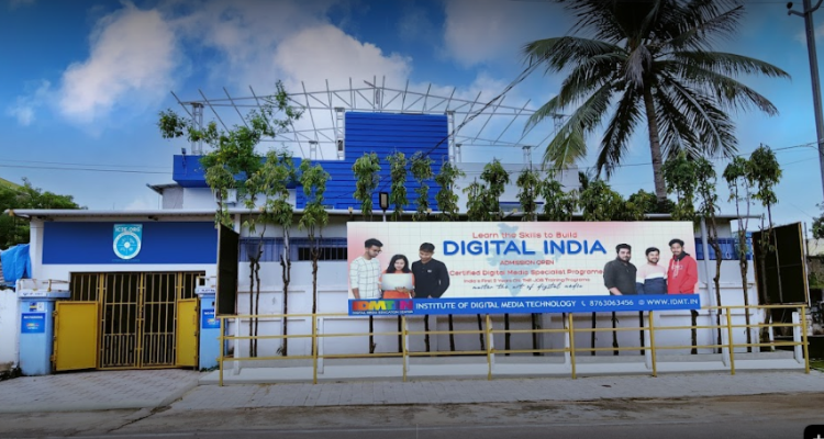 Institute of Digital Media Technology