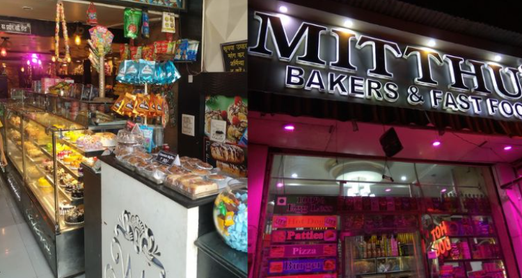 ssMitthus Bakers and Fast Food