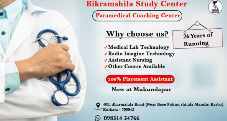 Bikramshila Study Center
