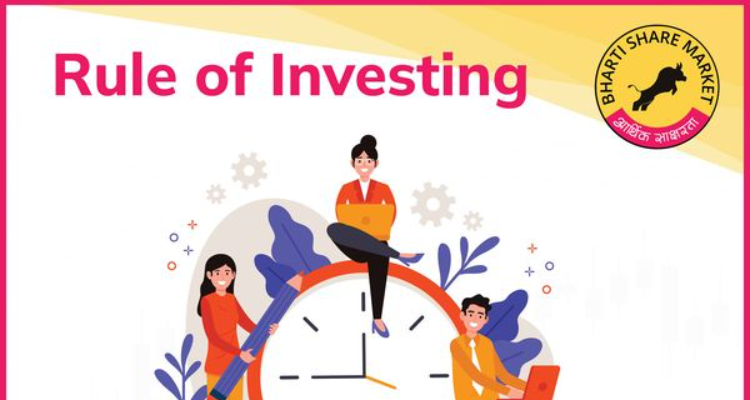 Bharti Share Market Educational Institute in India