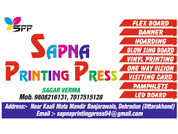 Sapna Printing Press