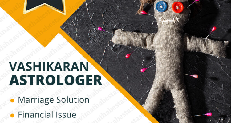 Sai Sai Vaishnavi Matha